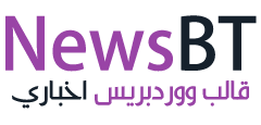 newsbt-purple