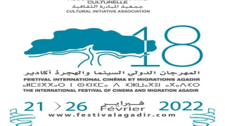 أكادير : تأجيل مهرجان السينما والهجرة إلى ماي المقبل
