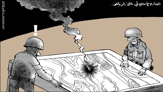 صاروخ حوثي على الرياض