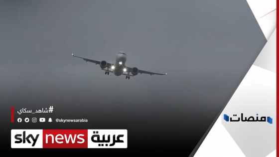 تفاصيل هبوط طائرة ركاب مصرية في عاصفة لندن