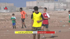 شتوكة ايت باها | دوري دوار الجديد