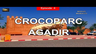 حديقة التماسيح بأكادير