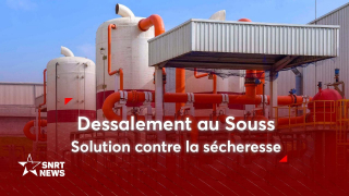 محطة تحلية مياه البحر باشتوكة حل لمواجهة الجفاف