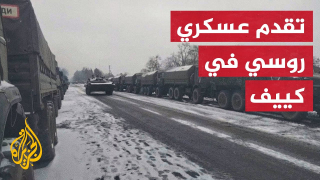 وزارة الدفاع الروسية تنشر صورا لتقدم قواتها في محيط كييف