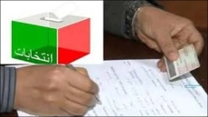 تمديد أجل التسجيل في اللوائح الانتخابية إلى غاية 31 دجنبر