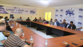 انتخاب “بوستة” أمينا محليا للبام لدائرة جماعات بيوكرى
