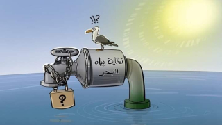 كيف يمنح رئيسنا في الحكومة لنفسه صفقة فاقت 800 مليون أورو