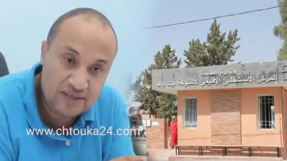 آخر مسمار يدق في نعش الصحة بالإقليم..مدير مستشفى بيوكرى يطلب اعفاءه