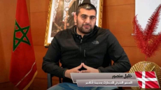 فلاح معروف باشتوكة ينصب قنصلا شرفيا باكادير