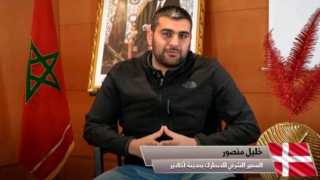 فلاح معروف باشتوكة ينصب قنصلا شرفيا باكادير