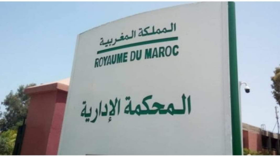 المحكمة الإدارية تقضي بعزل رئيس جماعة إيجوكاك