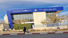 باستتناء اشتوكة ايت باها المدير العام للوكالة الوطنية للمحافظة العقارية يؤشر على حركة انتقالية واسعة بجهة سوس في صفوف المحافظين على الأملاك العقارية