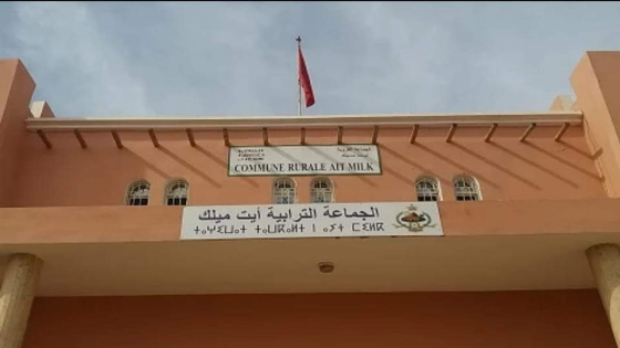 التشويق يعود إلى مجال الشأن الجماعي بايت ميلك .