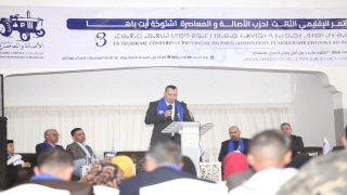 انتخاب خالد بوستة بالإجماع أمينا إقليميا لحزب لبام بإقليم اشتوكة ايت باها