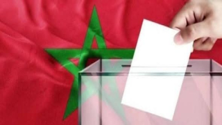 وزارة الداخلية تستعد لتقديم موعد الانتخابات الجماعية لتُزَامِنَهَا مع الانتخابات التشريعية متم سنة 2026.