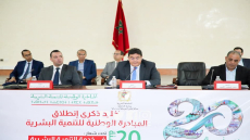 أشتوكة ايت باها: تخليد الذكرى 20 للمبادرة الوطنية للتنمية البشرية