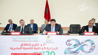 أشتوكة ايت باها: تخليد الذكرى 20 للمبادرة الوطنية للتنمية البشرية