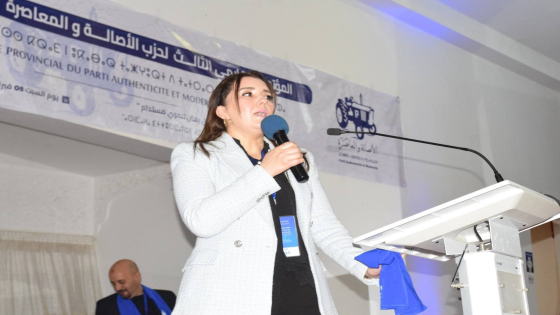 بعد تجريدها من العضوية..رئيسة المجلس الإقليمي لحزب البام باشتوكة ايت باها تصدر بلاغا للراي العام وتقطر الشمع على اقرب المقربين
