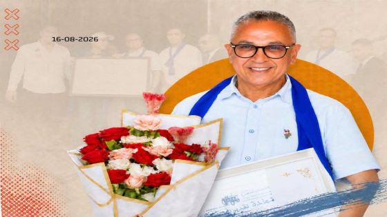 بحضور سمير كودار والمهاجري ووهبي …الأصالة والمعاصرة يكرّم الحسين مخلص بطابع وفاء ورسالة سياسية تختصر مسار رجل جمع بين الحضور المؤسساتي والعمل الميداني.