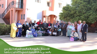 اشتوكة..مديرية التعليم تحتفي بنسائها في عيدهن الأممي