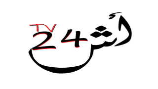 محكمة انزكان تدين تاجرة مخدرات بايت اعميرة ب 06 سنوات سجنا نافذا