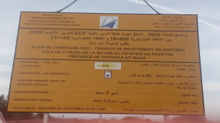 آشتوكة:بترافع من العامل “خلوق”..وزارة التجهيز تطلق أشغال تكسية طبقة السير بتقنية ECF للطريق الإقليمية 1009