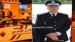 بيوكرى..الحموشي يضع العميد المكلف بالتواصل بولاية أمن اكادير كنائب لرئيس المنطقة الأمنية الإقليمية