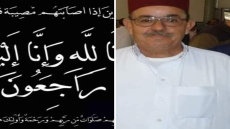 تعزية رئيس الجماعة الترابية لإمي مقورن في وفاة والدة نائب الرئيس داوود الفيلالي