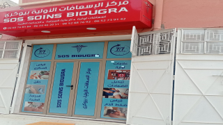 افتتاح مركز الاسعافات الاولية بقلب مدينة بيوكرى