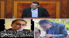 آشتوكة: البرلماني والكاتب الإقليمي لحزب الاستقلال يعزي في وفاة “شقيق خيار “فقيد الحزب بالاقليم