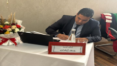 القائد السابق لقيادة وادي الصفا يوسف البكراوي ينال شهادة الدكتوراه بميزة مشرف جدا حول موضوع “دور قوانين التعمير في تحقيق الأمن القانوني”