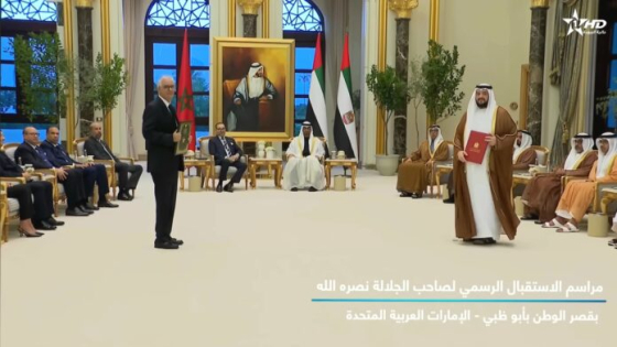 ميناء الداخلة الأطلسي .. المغرب والإمارات يتبادلان مذكرة تفاهم لإرساء تعاون استثماري في قطاع الموانئ