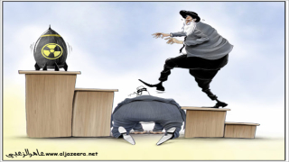 برنامج إيران النووي