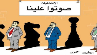 بين قرينة البراءة ومتطلبات النزاهة الانتخابية: جدل لا ينتهي