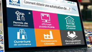 بعد النجاح في رقمنة رخص التعمير إقليم اشتوكة ايت باها يوسع مجال الرقمنة ليشمل الانشطة الاقتصادية